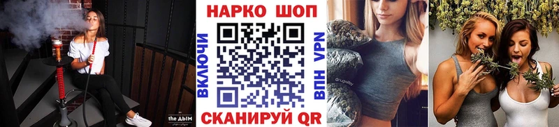 Наркота Ялта Амфетамин  Галлюциногенные грибы  ГАШИШ  Каннабис  СК 