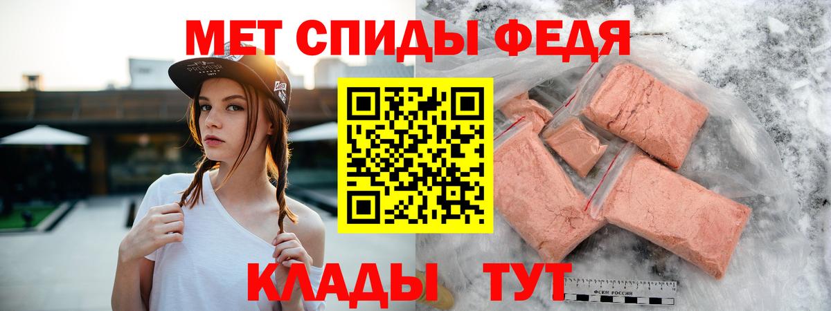 АМФЕТАМИН Розовый Ялта