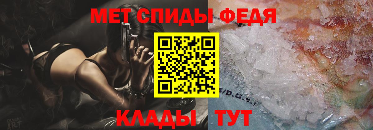 АМФЕТАМИН 98%  Амфетамин  Ялта  Вход с VPN  АМФ 