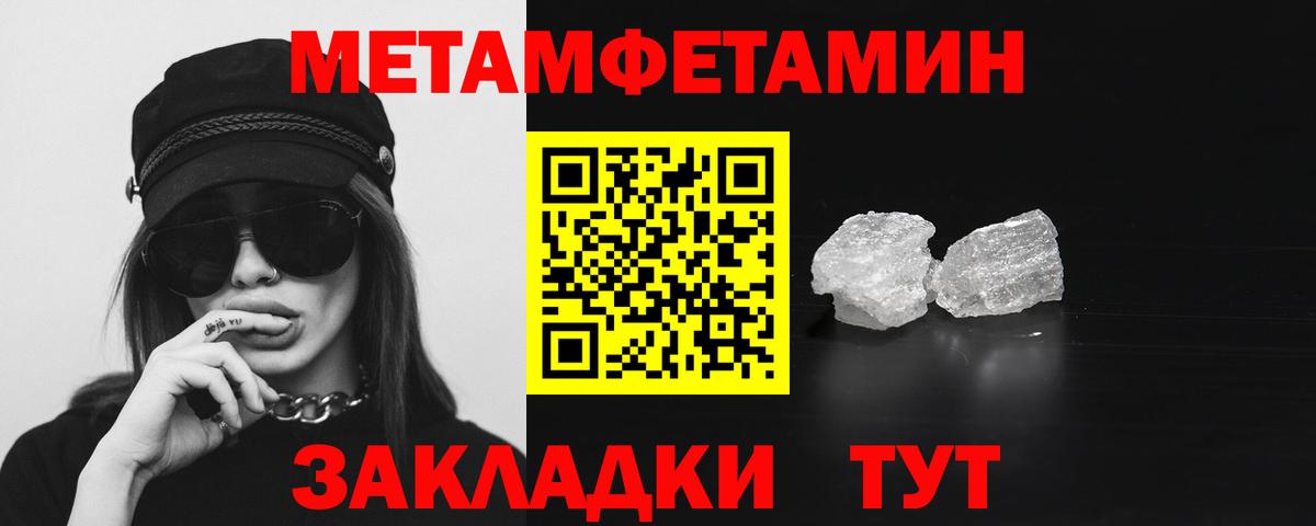 АМФЕТАМИН VHQ Ялта