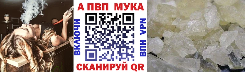 МЕГА онион  Ялта  Альфа ПВП СК КРИС  дарнет шоп 