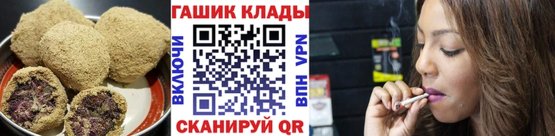 Еда ТГК конопля  Ялта 