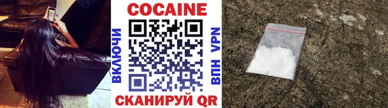 что такое   Ялта  кракен онион  COCAIN Эквадор 