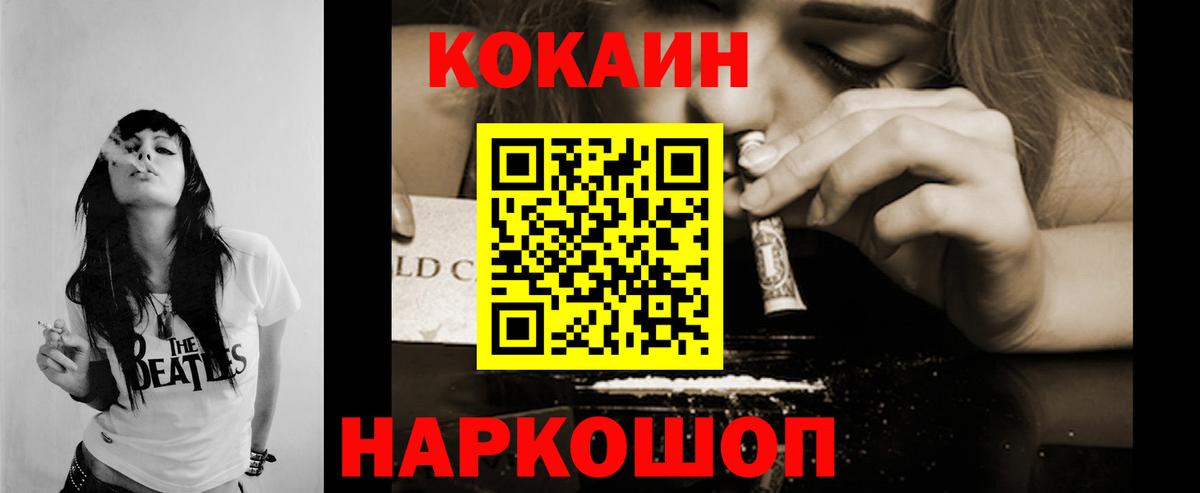 Гашиш  МДМА  Ялта  COCAIN  Вход с VPN  Амфетамин  Марки  МАРИХУАНА  МЕФ  Как найти наркотики? 