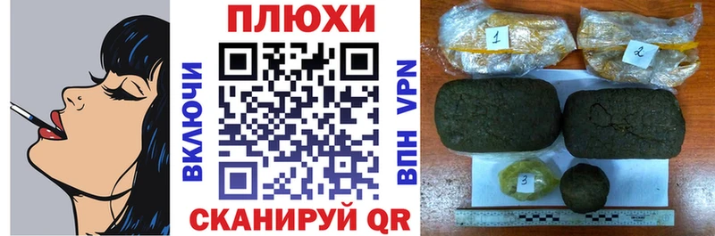 ГАШИШ гарик  Ялта 