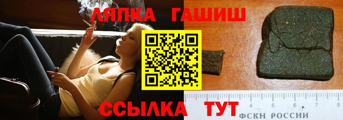 Гашиш Ice-O-Lator  Ялта  ГАШИШ Cannabis 