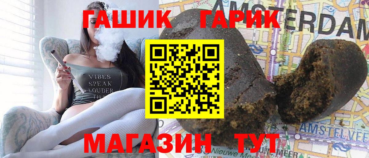 Гашиш Ice-O-Lator Ялта