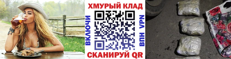 Героин герыч  darknet клад  Ялта  как найти закладки 