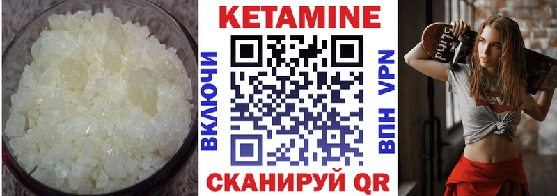блэк спрут маркетплейс  Ялта  Кетамин ketamine  купить наркоту 