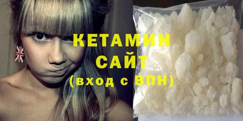 магазин продажи   mega ссылка  КЕТАМИН ketamine  Ялта 