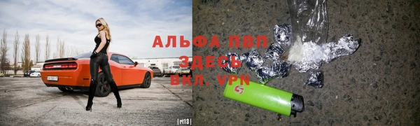 мдма Кущёвская