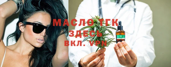 марки nbome Шилка