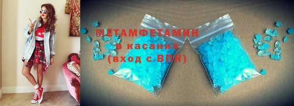 синтетический гашиш Александровское