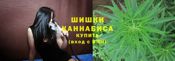 экстази Яровое