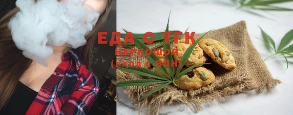 mdma Иноземцево
