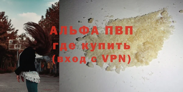 мдма Кущёвская