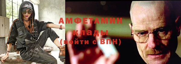 мдма Кущёвская