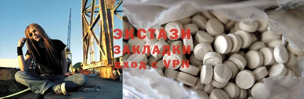 мдма Кущёвская