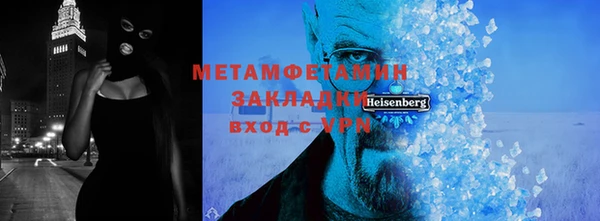 mdma Иноземцево