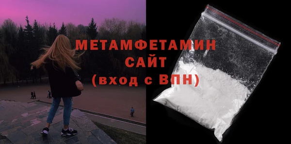 амфетамин Шенкурск