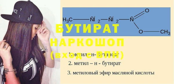 синтетический гашиш Александровское