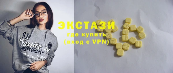 синтетический гашиш Александровское