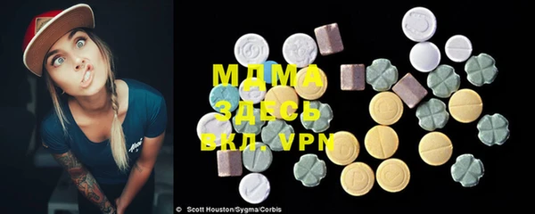 mdma Иноземцево
