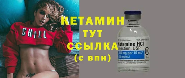 синтетический гашиш Александровское