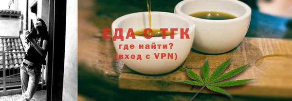синтетический гашиш Александровское