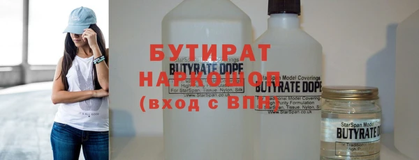 mdma Иноземцево