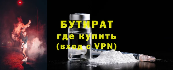 синтетический гашиш Александровское