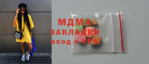синтетический гашиш Александровское