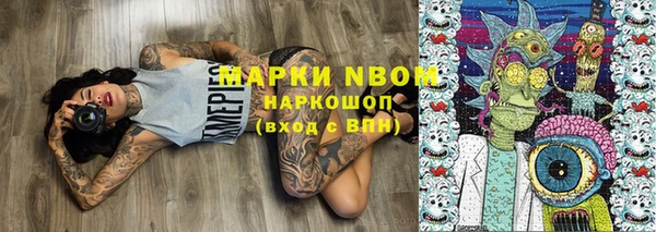 синтетический гашиш Александровское