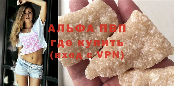 мдма Кущёвская