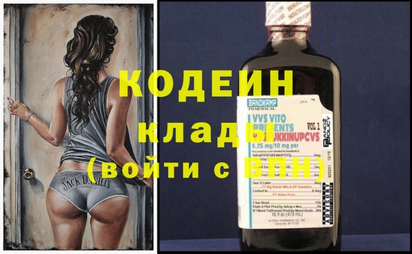 мдма Кущёвская