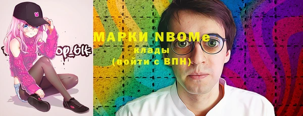 синтетический гашиш Александровское