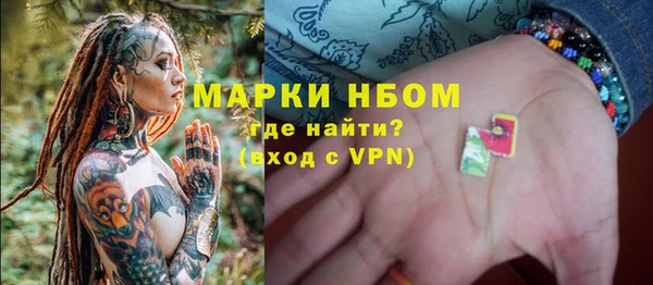 apvp Шимановск