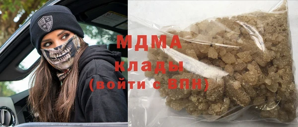 мдма Кущёвская