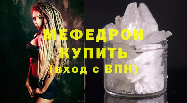 мдма Кущёвская