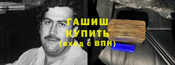 синтетический гашиш Александровское