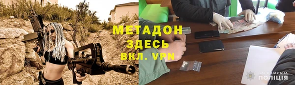 синтетический гашиш Александровское