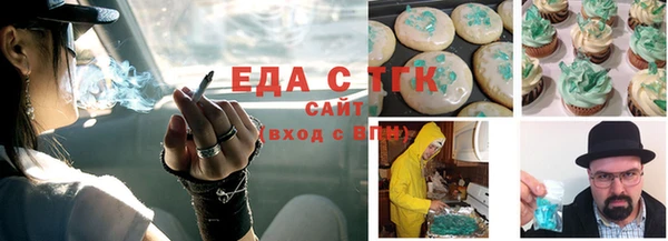 синтетический гашиш Александровское