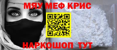 ALPHA PVP Бугуруслан