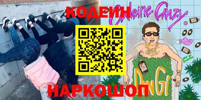 дмт Кандалакша