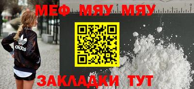 мескалин Камышлов