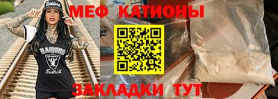 прущие грибы Канаш