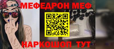 мескалин Камышлов