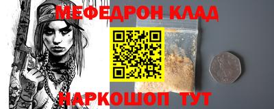 дмт Кандалакша
