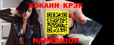 мескалин Камышлов