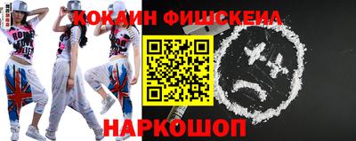 прущие грибы Канаш